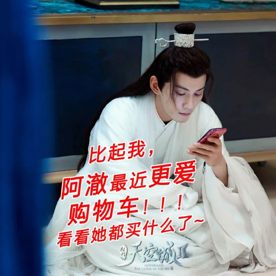 ละคร วิหกนครา 2 Novoland The Castle in the Sky 2 《九州天空城2》 2018 2