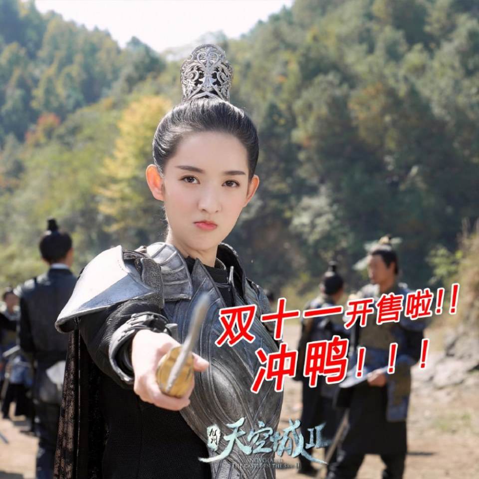 ละคร วิหกนครา 2 Novoland The Castle in the Sky 2 《九州天空城2》 2018 2
