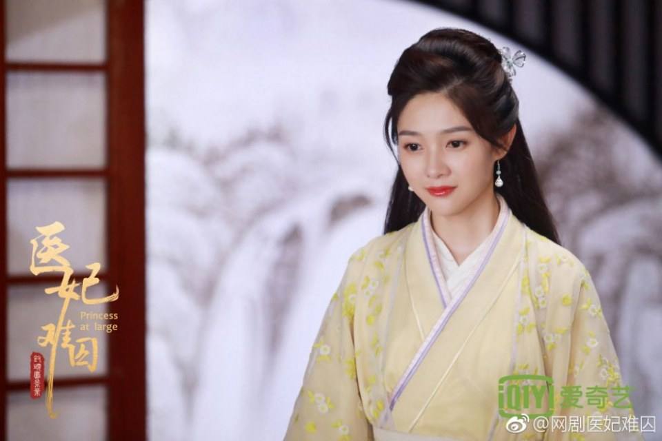 ละคร Princess at large 《医妃难囚》 2018 4