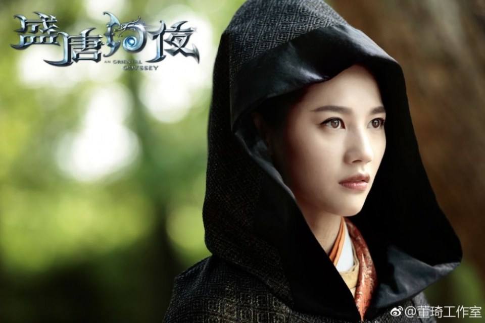ละคร An Oriental Odyssey 《盛唐幻夜》 2017 4