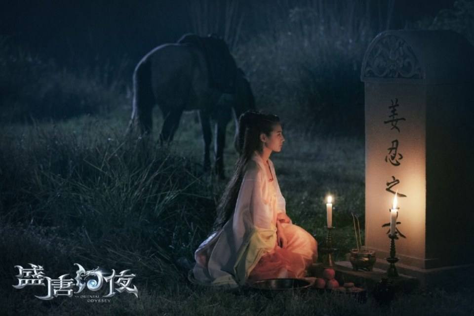 ละคร An Oriental Odyssey 《盛唐幻夜》 2017 4