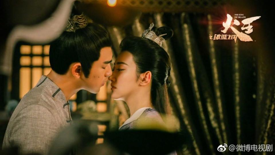ละคร เทพยุทธ์ จ้าวอัคคี THE KING OF BLAZE 《火王之破晓之战》 2017 26 พฤศจิกายนนี้