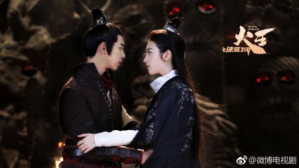 ละคร เทพยุทธ์ จ้าวอัคคี THE KING OF BLAZE 《火王之破晓之战》 2017 26 พฤศจิกายนนี้
