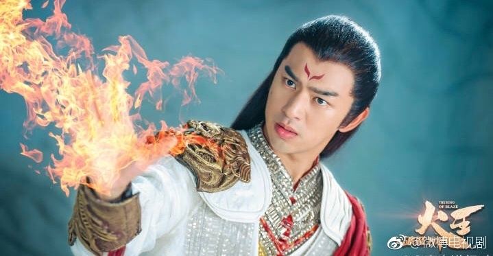 ละคร เทพยุทธ์ จ้าวอัคคี THE KING OF BLAZE 《火王之破晓之战》 2017 26 พฤศจิกายนนี้