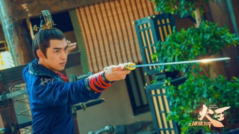 ละคร เทพยุทธ์ จ้าวอัคคี THE KING OF BLAZE 《火王之破晓之战》 2017 26 พฤศจิกายนนี้