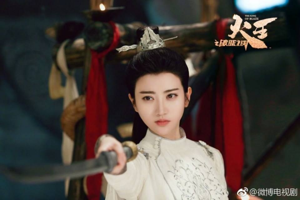 ละคร เทพยุทธ์ จ้าวอัคคี THE KING OF BLAZE 《火王之破晓之战》 2017 26 พฤศจิกายนนี้