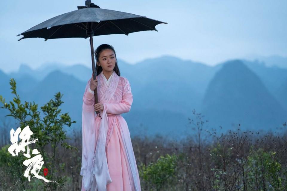 ละคร Ever Night 《将夜》 2017 2