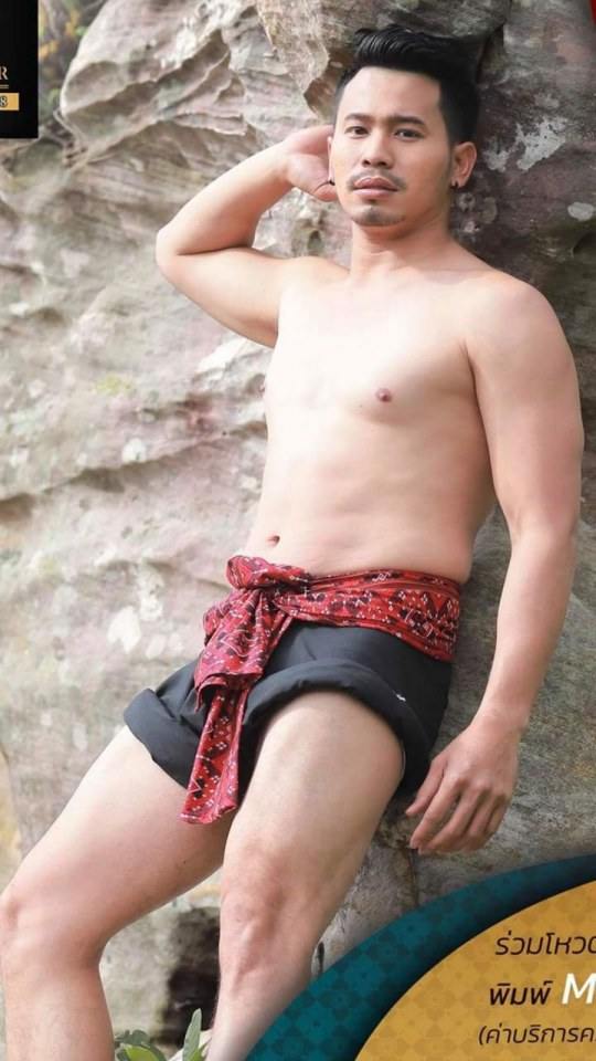 อยากกระตุกปมผ้าออกมาชม