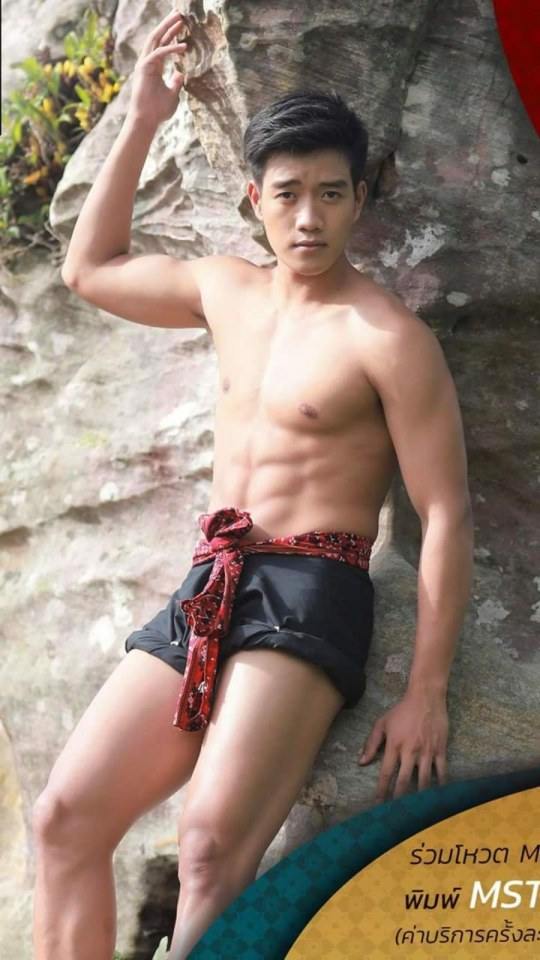 อยากกระตุกปมผ้าออกมาชม