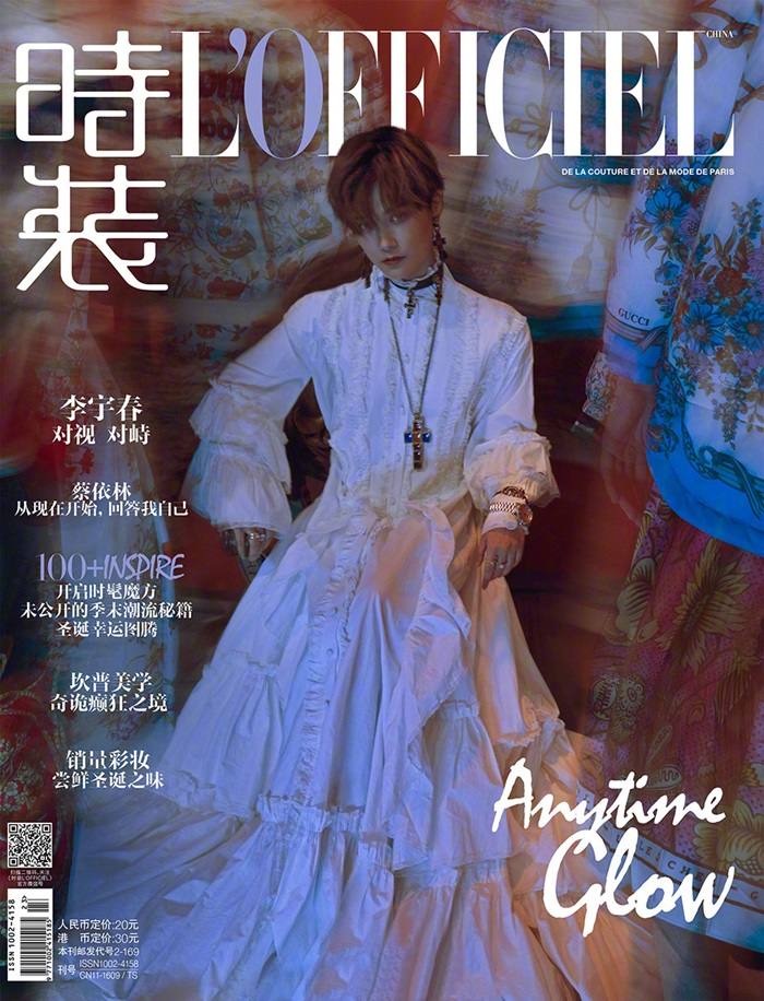 Li Yu Chun @ L'Officiel China December 2018