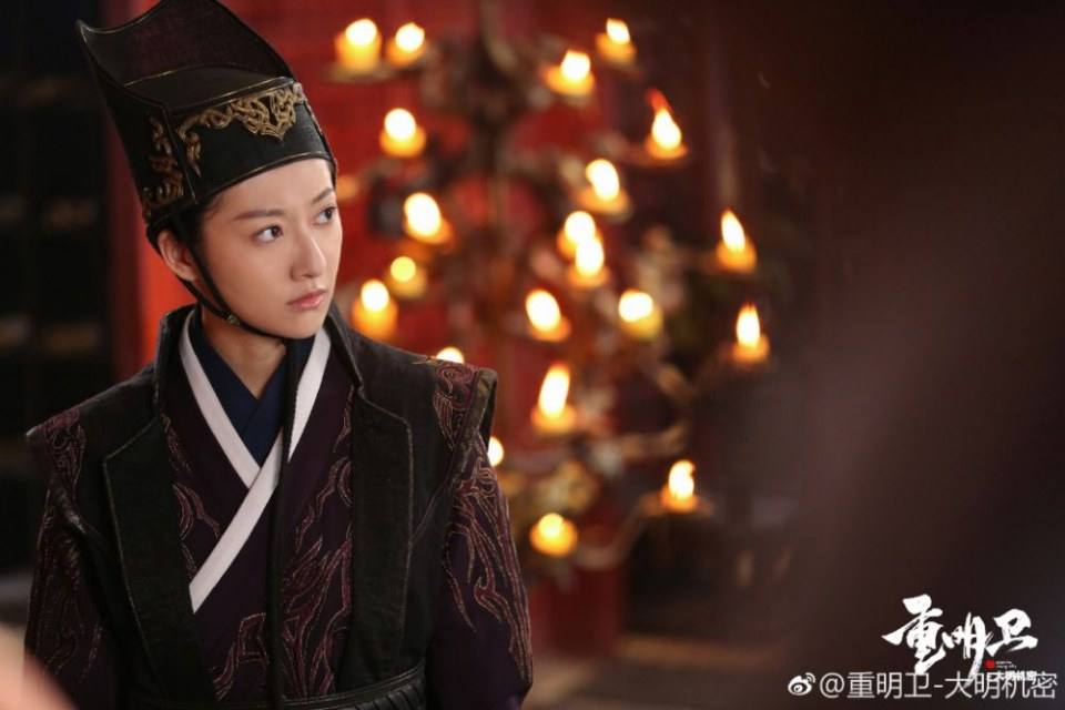 ละคร ปริศนาลับราชวงศ์หมิง Zhong Ming Wei: Da Ming Ji Mi 《重明卫：大明机密》 2018 11 ธันวาคมนี้