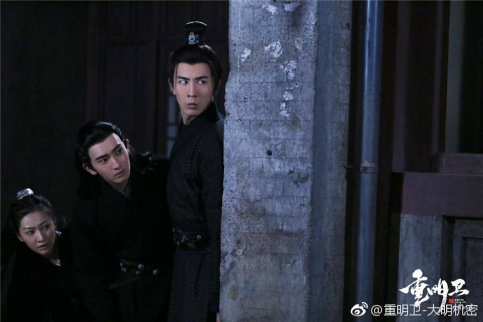 ละคร ปริศนาลับราชวงศ์หมิง Zhong Ming Wei: Da Ming Ji Mi 《重明卫：大明机密》 2018 11 ธันวาคมนี้