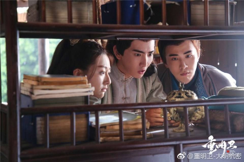 ละคร ปริศนาลับราชวงศ์หมิง Zhong Ming Wei: Da Ming Ji Mi 《重明卫：大明机密》 2018 11 ธันวาคมนี้