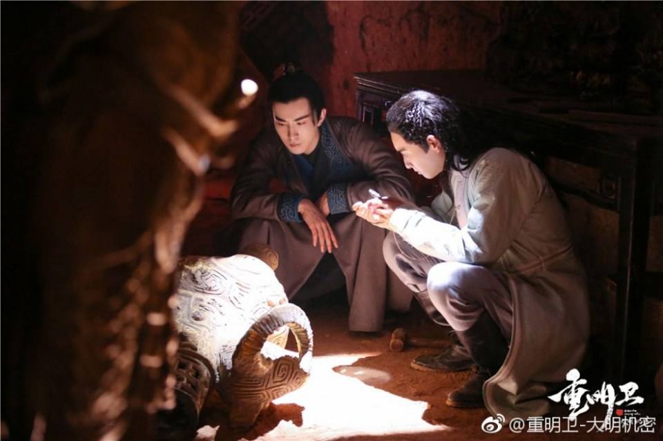ละคร ปริศนาลับราชวงศ์หมิง Zhong Ming Wei: Da Ming Ji Mi 《重明卫：大明机密》 2018 11 ธันวาคมนี้