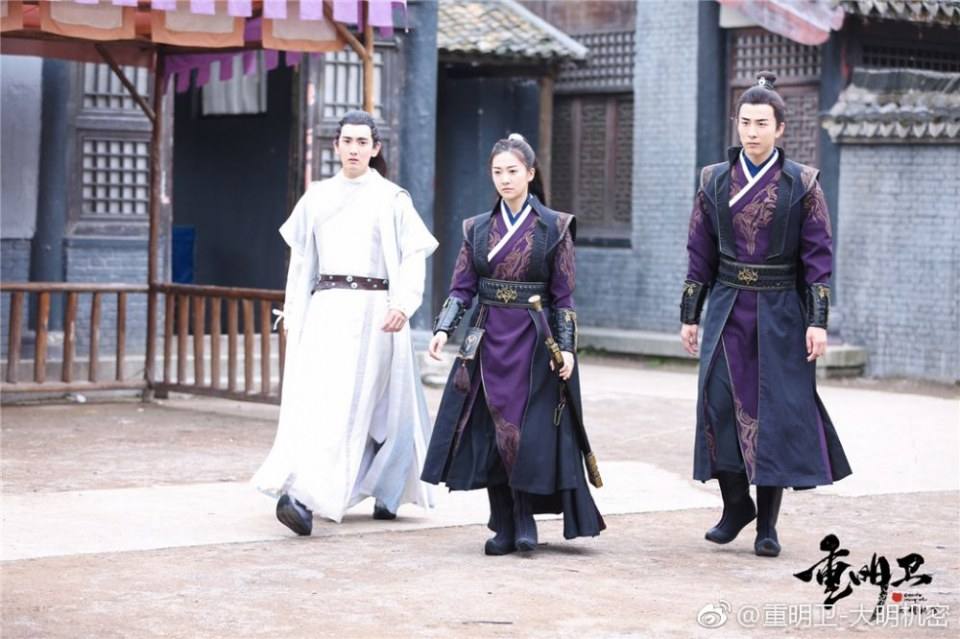 ละคร ปริศนาลับราชวงศ์หมิง Zhong Ming Wei: Da Ming Ji Mi 《重明卫：大明机密》 2018 11 ธันวาคมนี้