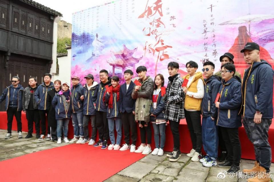 ละคร Yao Guai Men De Yao Guai Dian 《妖怪们的妖怪店》 2018
