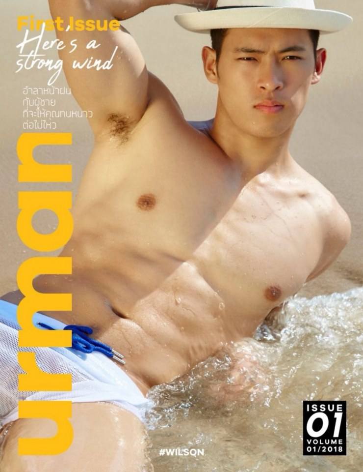 ชวนเธอไป...ลอยกระทง
