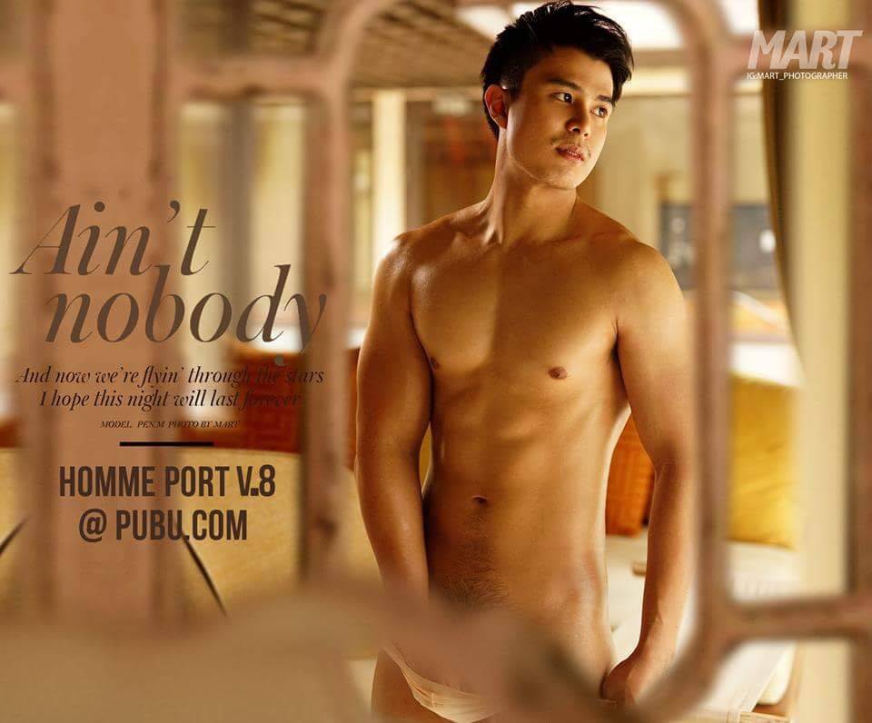 ใจมันรัก...ก็ต้องทนไหว