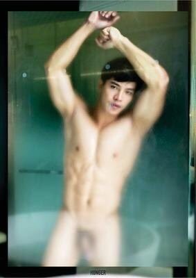 ฉันรักเขา