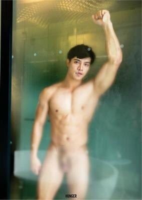 ฉันรักเขา