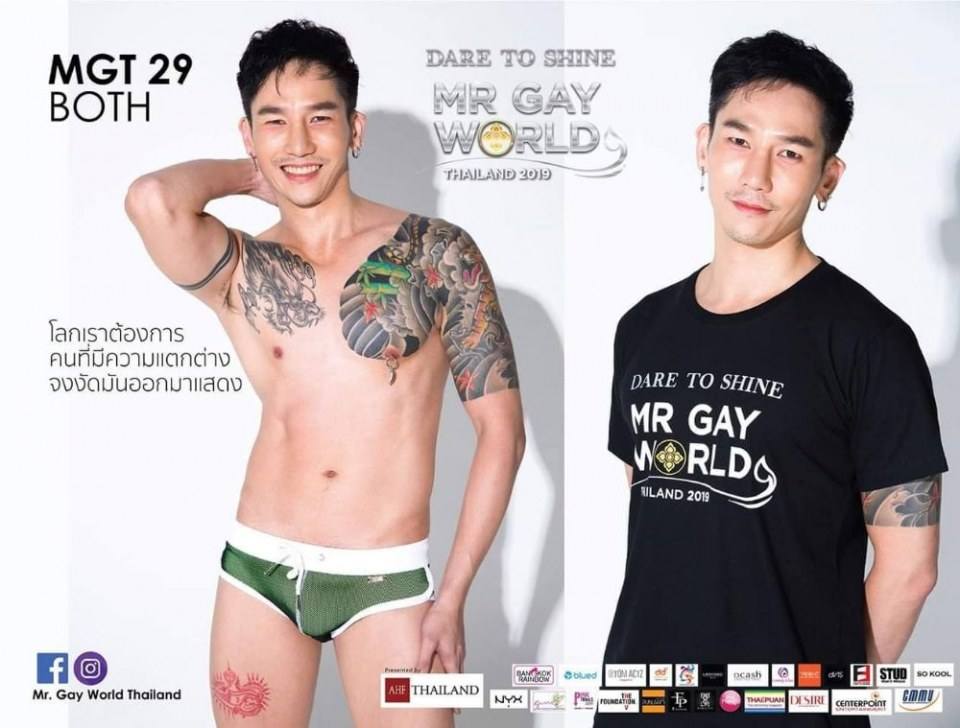Mr. Gay World Thailand 2019