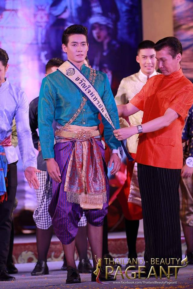 เทพบุตรยี่เป็งเชียงใหม่ ประจำปี 2561