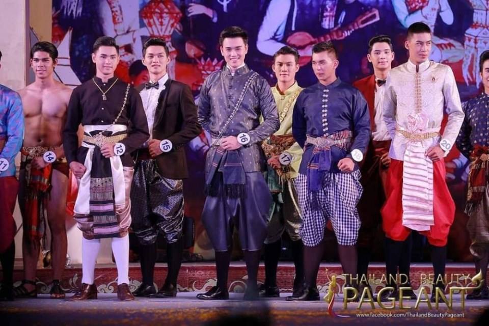 เทพบุตรยี่เป็งเชียงใหม่ ประจำปี 2561