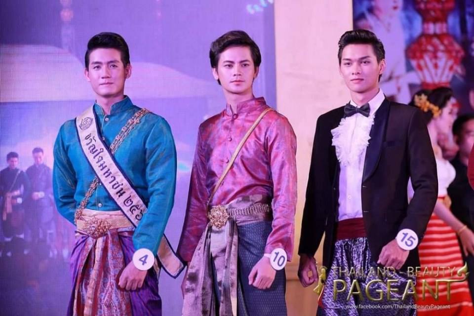 เทพบุตรยี่เป็งเชียงใหม่ ประจำปี 2561