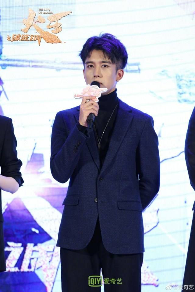 ละคร เทพยุทธ์ จ้าวอัคคี THE KING OF BLAZE 《火王之破晓之战》 2017 3