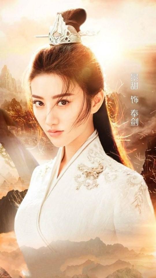ละคร เทพยุทธ์ จ้าวอัคคี THE KING OF BLAZE 《火王之破晓之战》 2017 3