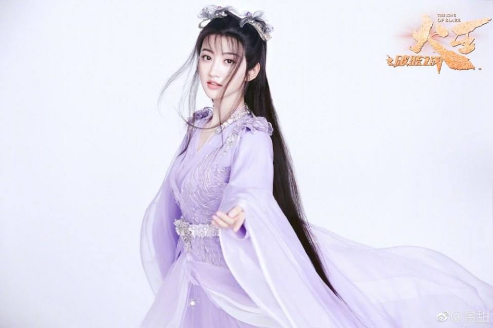 ละคร เทพยุทธ์ จ้าวอัคคี THE KING OF BLAZE 《火王之破晓之战》 2017 3