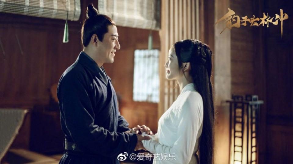 ภาพยนตร์  Bao Zi Tou Lin Chong 《豹子头林冲》 2018
