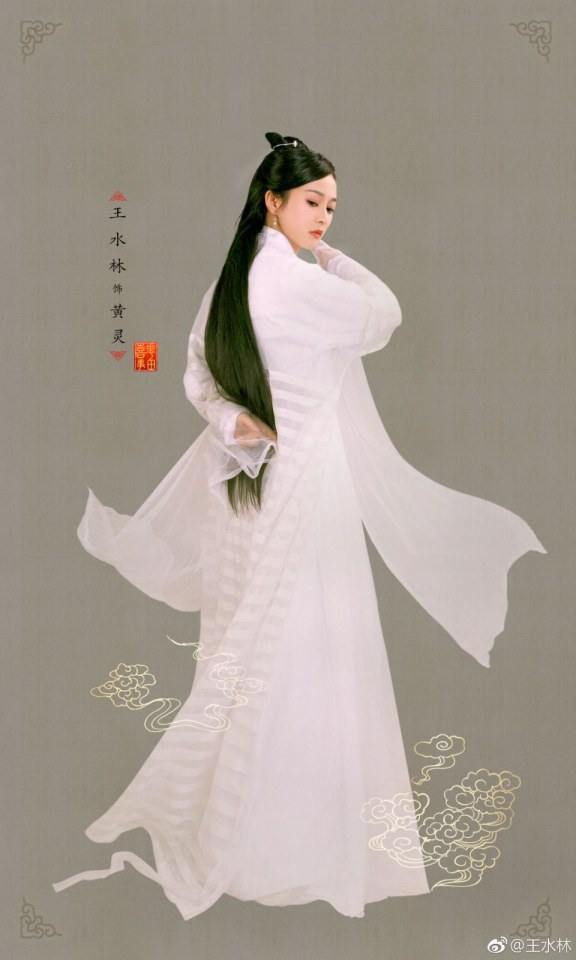 ภาพยนตร์  Hua Tian Xi Shi 《花田喜事》  2018