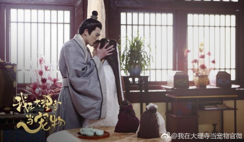 ละคร เหมียวน้อยจอมซน WO ZAI DA LI SI DANG CHONG WU 《我在大理寺当宠物》 2018  4