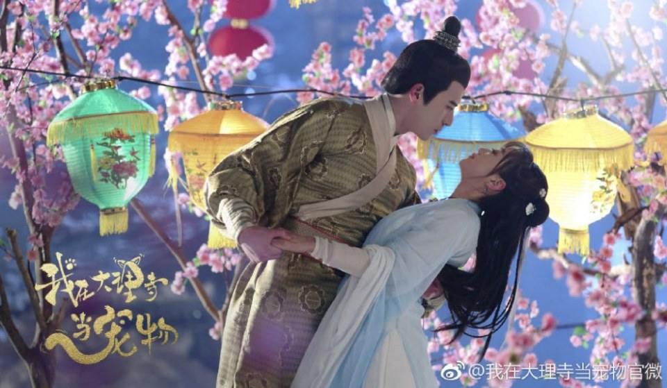 ละคร เหมียวน้อยจอมซน WO ZAI DA LI SI DANG CHONG WU 《我在大理寺当宠物》 2018  4