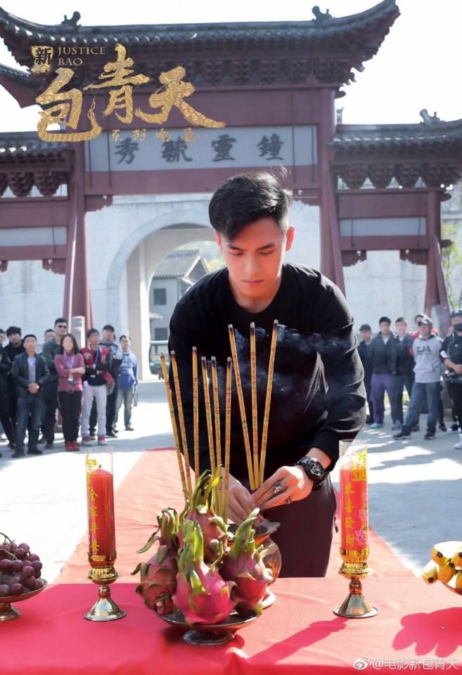 ภาพยนตร์ เปาชิงเทียน New Bao Qing Tian 《新包青天》 2018