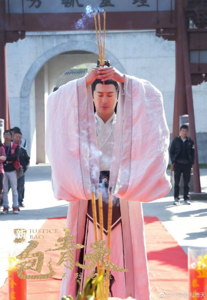 ภาพยนตร์ เปาชิงเทียน New Bao Qing Tian 《新包青天》 2018