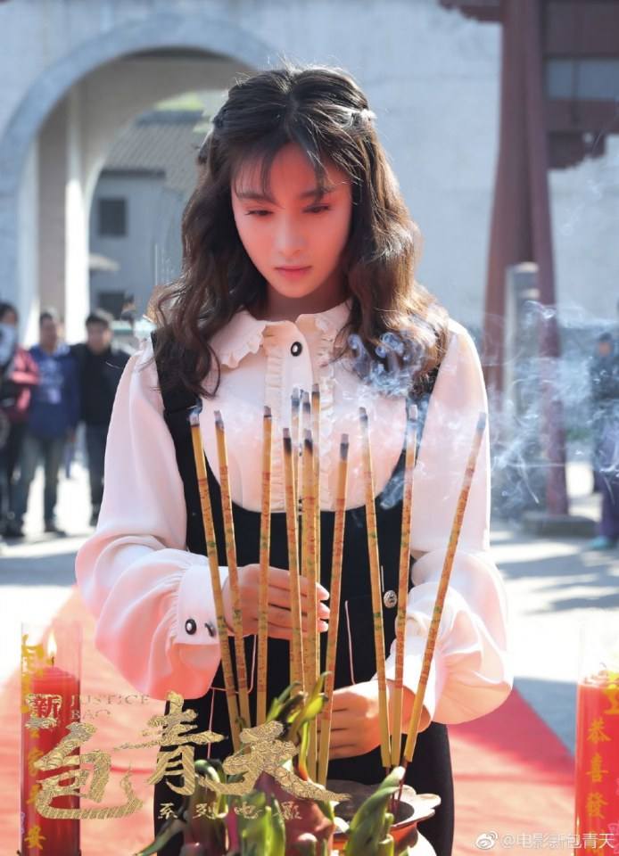 ภาพยนตร์ เปาชิงเทียน New Bao Qing Tian 《新包青天》 2018