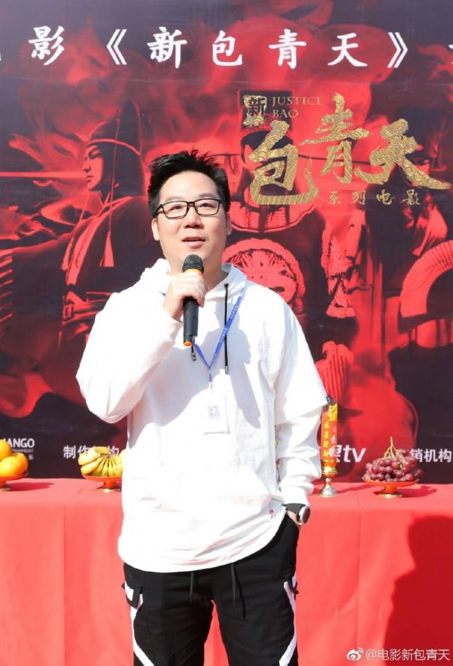 ภาพยนตร์ เปาชิงเทียน New Bao Qing Tian 《新包青天》 2018