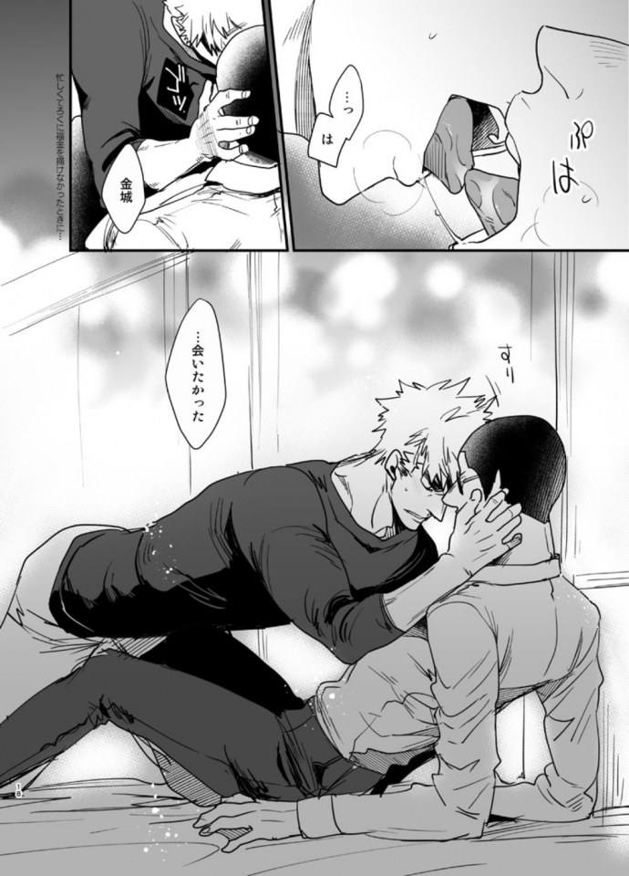 สาวกการ์ตูนวาย ๕๔