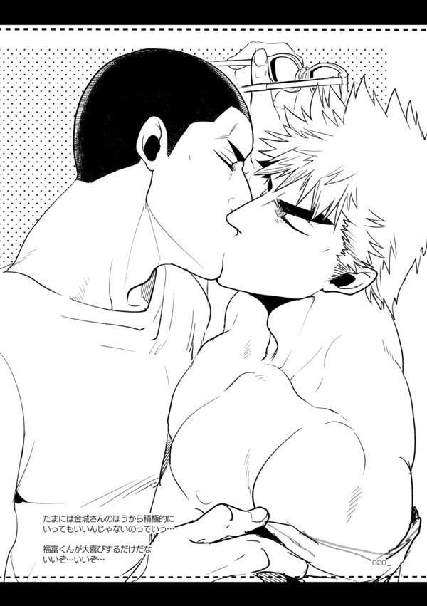 สาวกการ์ตูนวาย ๕๔