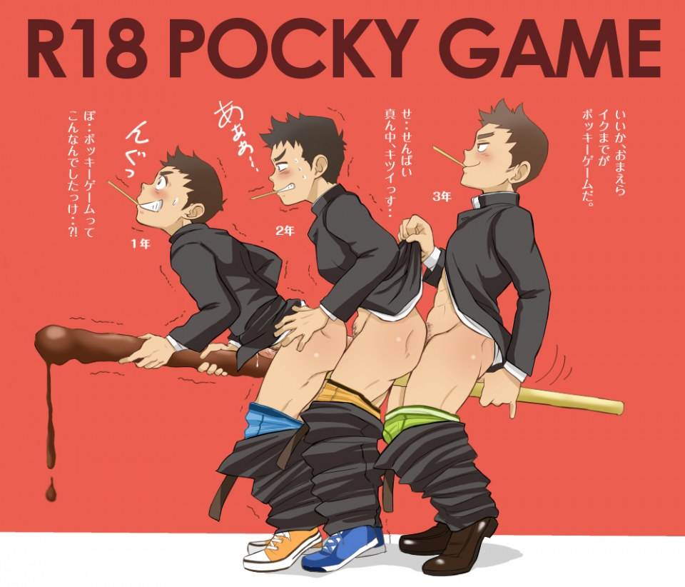 สาวกการ์ตูนวาย ๕๕