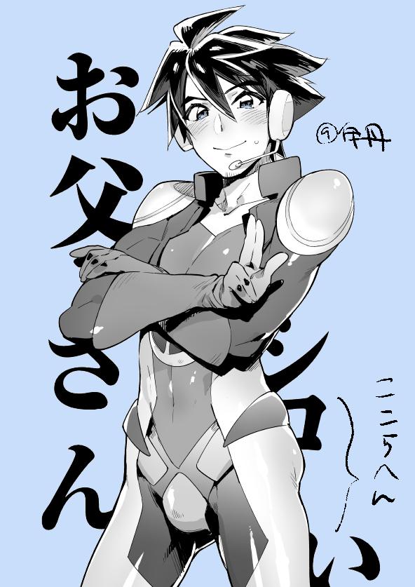สาวกการ์ตูนวาย ๕๕