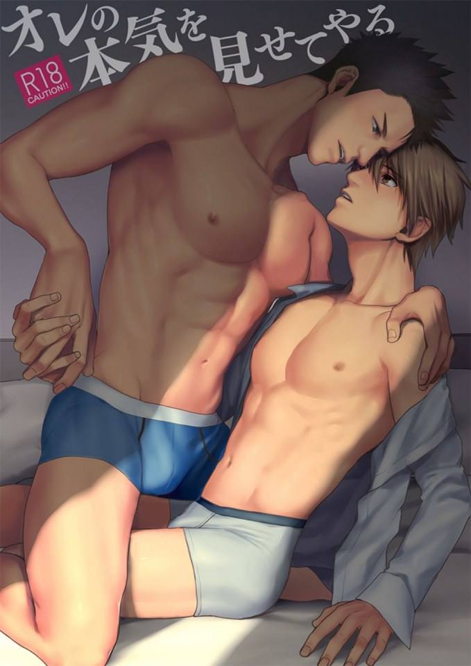 สาวกการ์ตูนวาย ๕๕