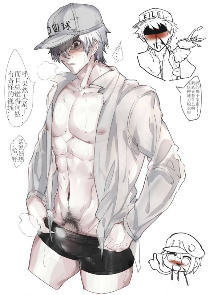 สาวกการ์ตูนวาย ๕๗