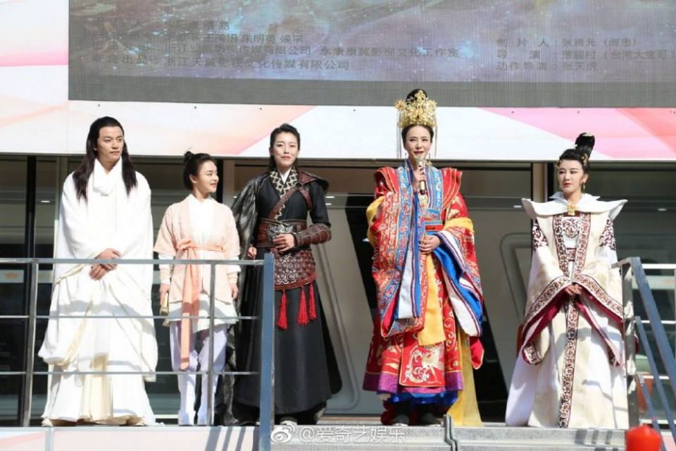 ภาพยนตร์ Nu Er Guo Zhi Mei Huo Zhi Cheng 《女儿国之魅惑之城》 2018