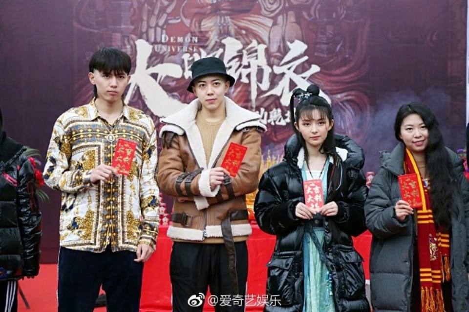 ภาพยนตร์  Demon Universe 《大明锦衣之妖动乾坤》 2018