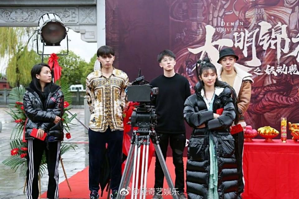 ภาพยนตร์  Demon Universe 《大明锦衣之妖动乾坤》 2018