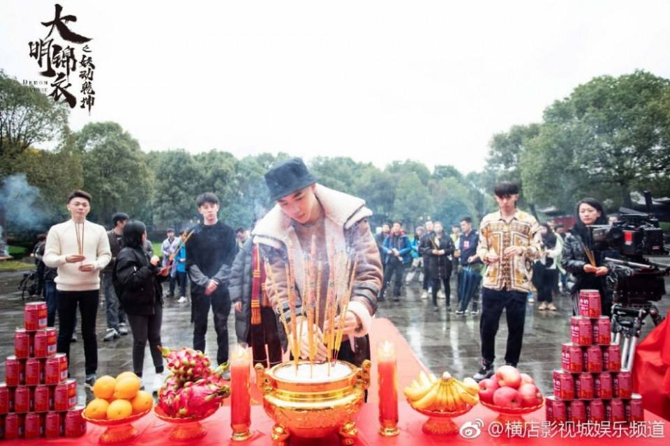 ภาพยนตร์  Demon Universe 《大明锦衣之妖动乾坤》 2018