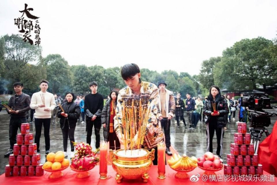 ภาพยนตร์  Demon Universe 《大明锦衣之妖动乾坤》 2018